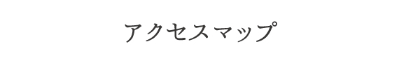 access_title1